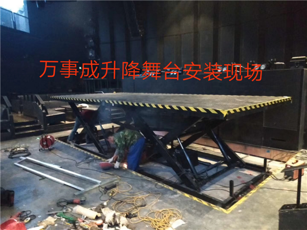 <b>升降舞臺(tái)</b>